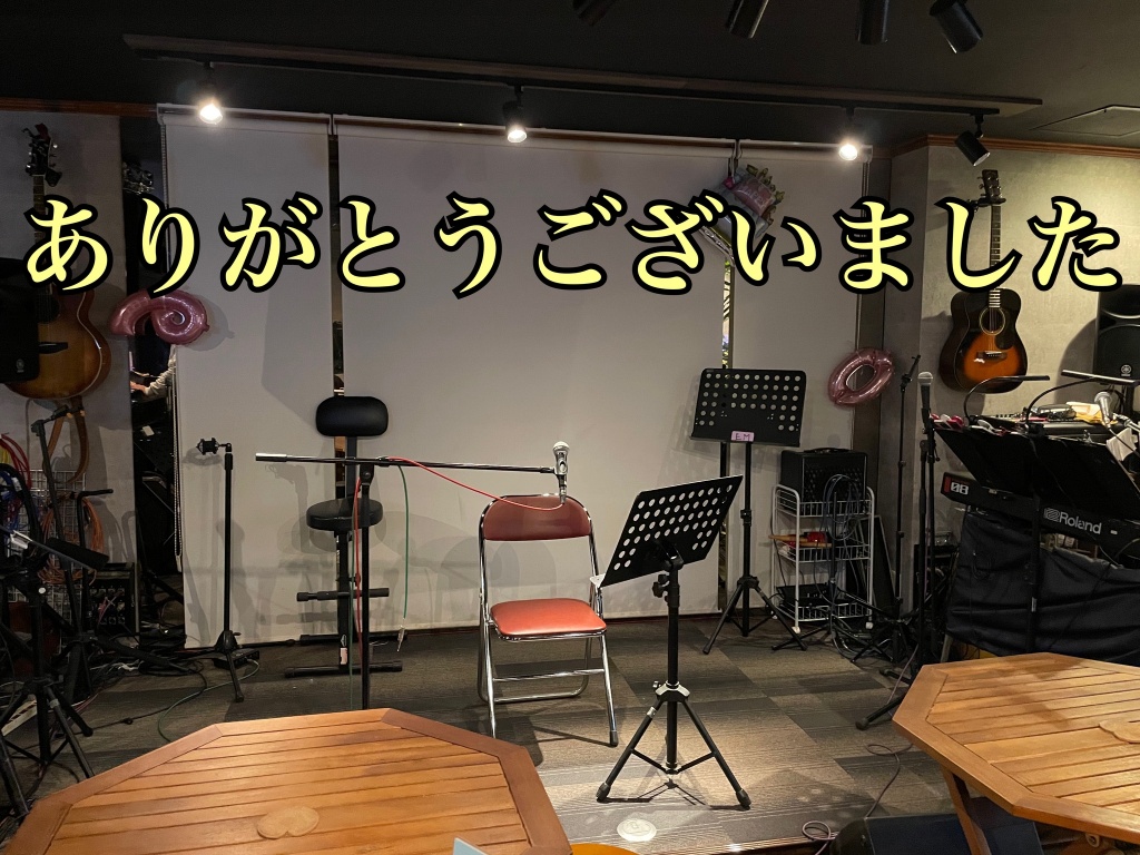 昨日のライブ配信にお越しくださいました皆さま
