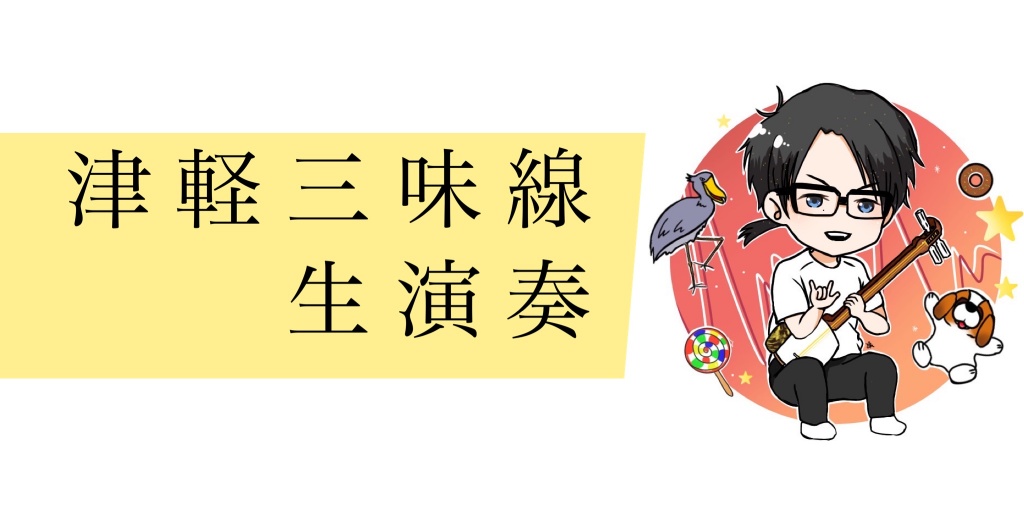 本日20時から2枠配信。
