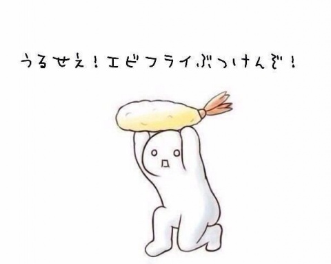 12時半から枠するでございます