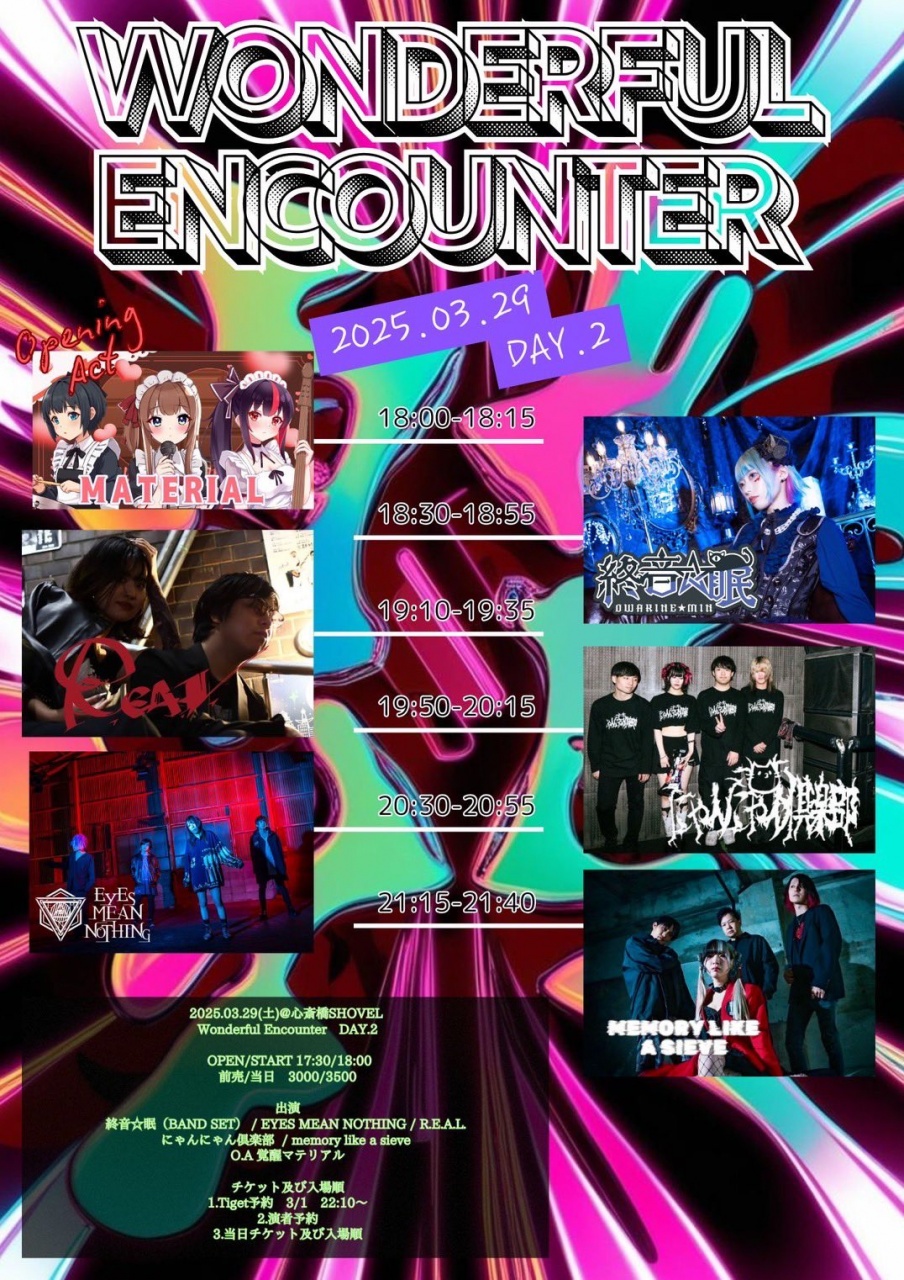 3月29日覚醒マテリアルのライブー！！🥁
