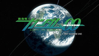 機動戦士ガンダムOO