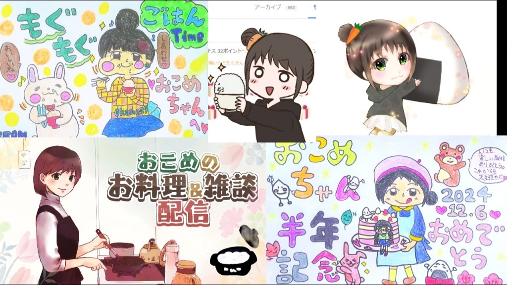こんにちは！いつも配信きてくれてありがとうございま