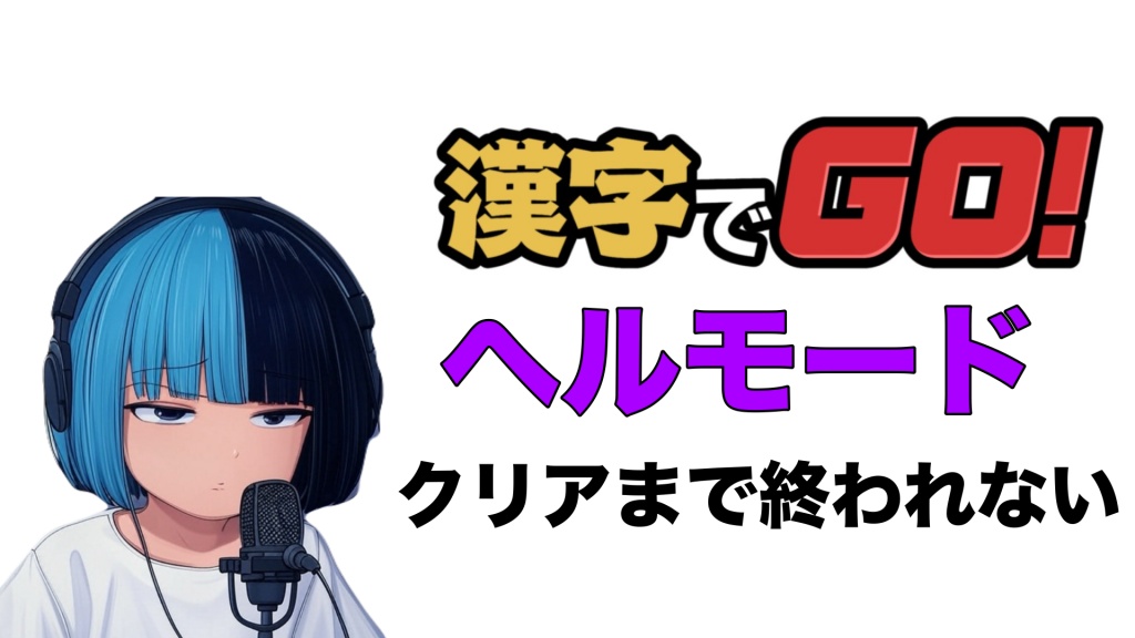 18時〜19時頃から！
