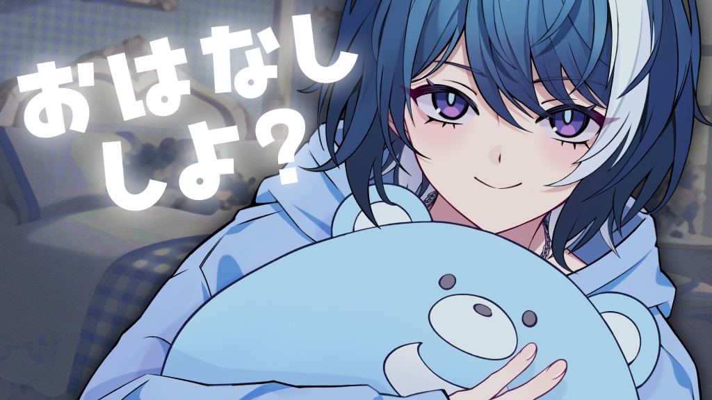 今日の22：30分頃から近況雑談配信するよ！
