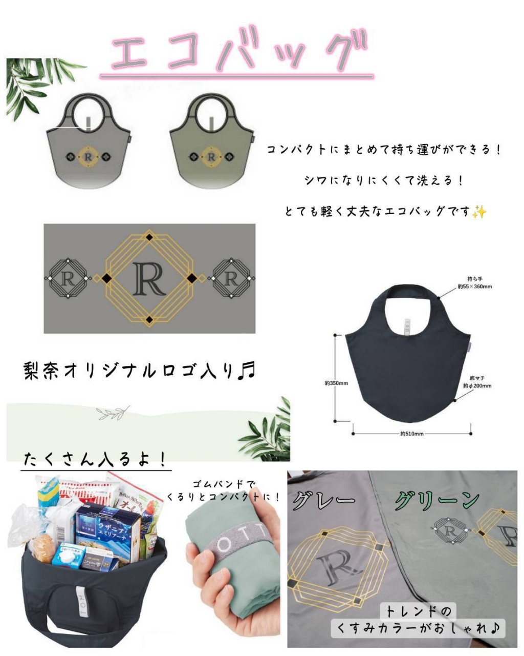 ＼-`📣⋆Rina official goods shop New item／
