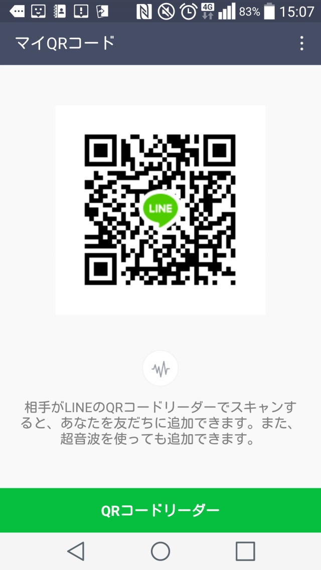 昨日は新垢配信の初配信日みんな来てくれてありがと！