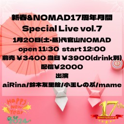 新春&NOMAD17周年月間Special Live vol.7