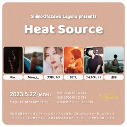 『Heat Source』2023.5.22