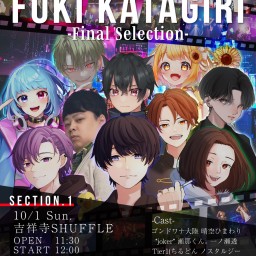 FUKI KATAGIRI ~Final Selection~ 1部
