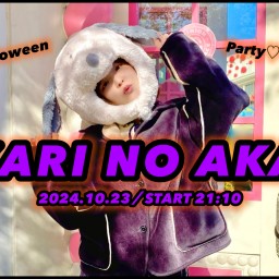 AKARI NO AKARI(50)