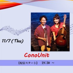 ConoUnit (2024/11/7)