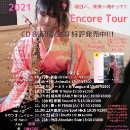 TOMORROW　〜未来にむかって〜 Encore Tour