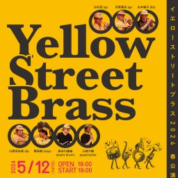 Yellow Street Brass 2024 春公演