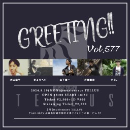 8/19[GREETING!! Vol.577]