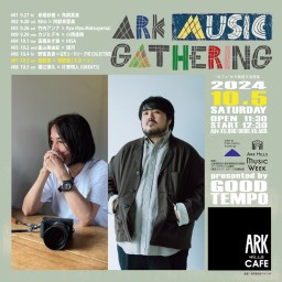 ARK MUSIC GATHERING 2024 #07　高野寛 × 澤部渡（スカート）