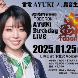 1/25(土)『轟-TODOROKI- AYUKI Birthday LIVE』