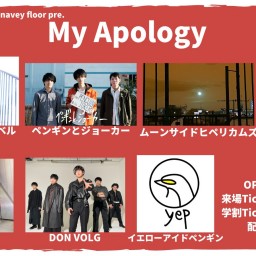 7/1『My Apology』