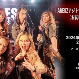 ARESZアジトでのラジオ公開収録🎵(お試し有料配信)