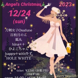 女子力アーティストの宴 Angel`s Christmas2023