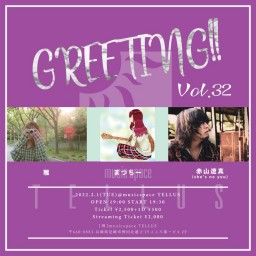 2/1 [GREETING!! Vol.32]