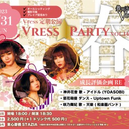 Vress☆Party vol.144