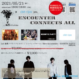 「Encounter connects all」 