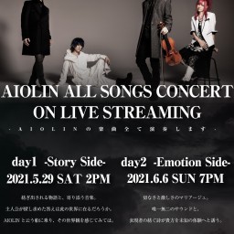 5/29 AIOLIN 全曲ワンマン Story Side