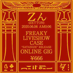 Zん FREAKY LIVE SHOWCASE