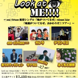 【Look at ME!!!!】