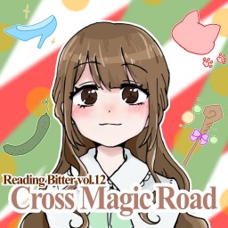 12/16　16:00(f) 　Cross Magic Road