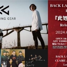 1/12 BACK LASHING GEAR Release Tour