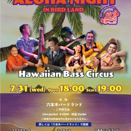 Hawaiian Bass Circus