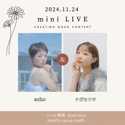 【配信】2024.11.24 mini LIVE "acho+ナガセリサ"コラボ企画！〜HimitsukichI〜