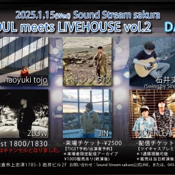 1/15(Wed)Sound Stream ライブ配信