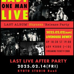 2/2【Sammy Adjei Release Party & LAST ONE MAN LIVE】