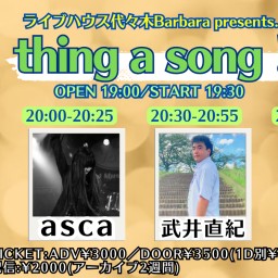 thing a song！(2024.11.29)