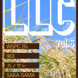LLC（LOVE LIVE CLUB) vol.6