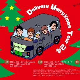 【KOSHINOSUKEAYAMINE】Delivery MerryXmas Tour 24 名古屋公演