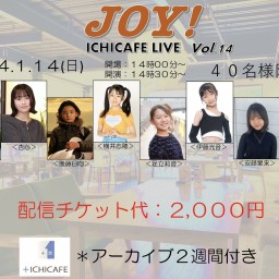 JOY!ICHICAFE LIVE ライブ　Vol14