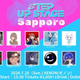 STEP UP STAGE Sapporo vol.2