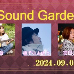 9/5 Sound Garden