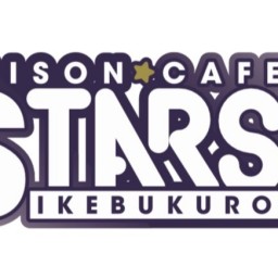 【おんすた】STARSIKEBUKUROオープン！！