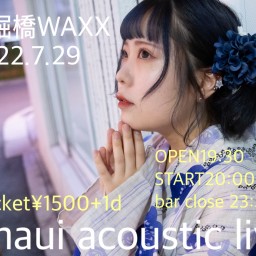 amaui acoustic live