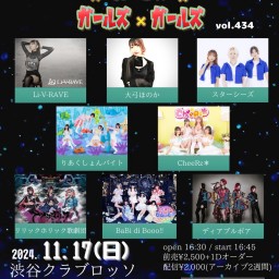 【夜公演】渋谷クラブロッソ Next Rail Creation presents ガールズ×ガールズ×ガールズ vol.434