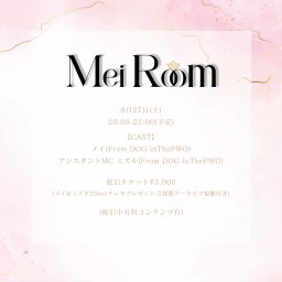 Mei Room