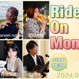 4/8 Ride On Monday  【HeartLand】