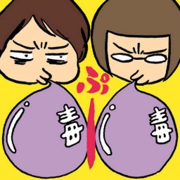 【配信チケット】第25回 男子禁制!!　俺たちデトックス女子会