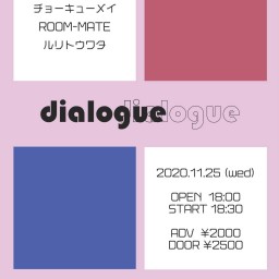 dialogue [20201125]