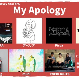 11/7 『My Apology』