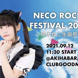 NECO ROCK FESTIVAL 2021〜櫻木ねこ生誕祭～